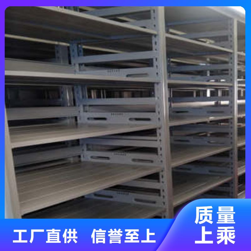 密集型档案资料柜开放创新