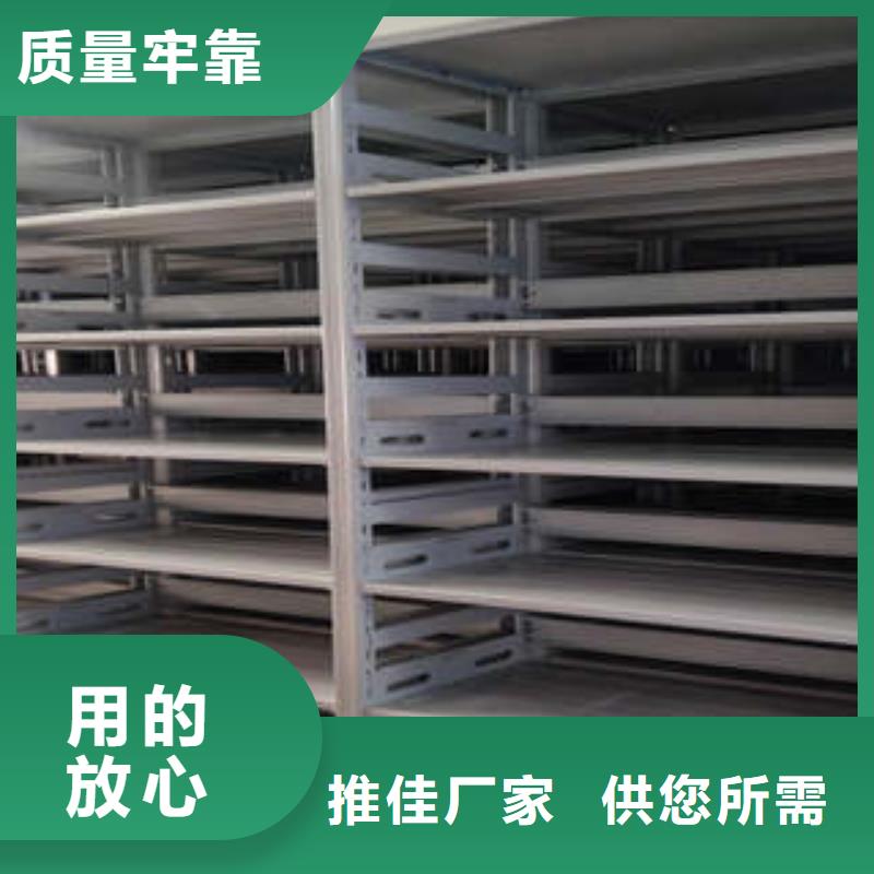 直列式档案密集架加盟