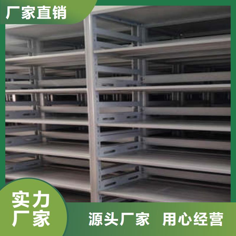 手摇密集移动柜升级智能密集架