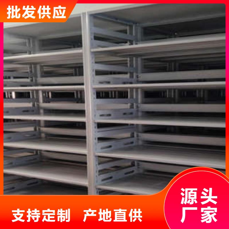 可定制的封闭式密集柜实体厂家