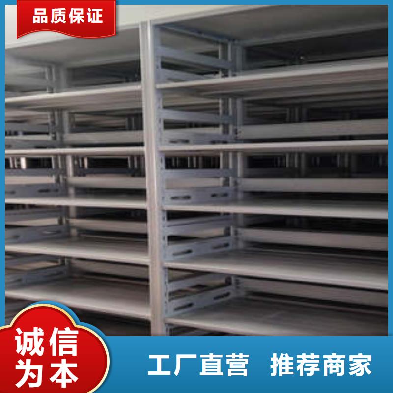 自动档案柜生产厂家
