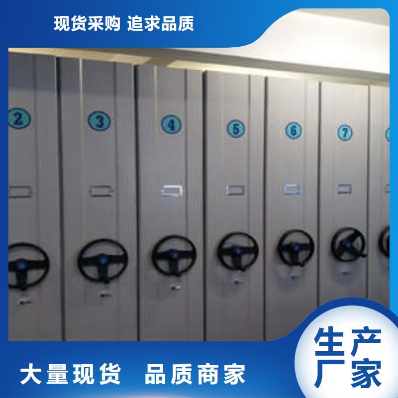 质量优的智能档案密集架本地厂家