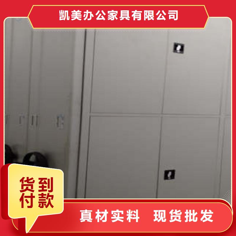 用户喜爱的手动移动档案柜生产厂家