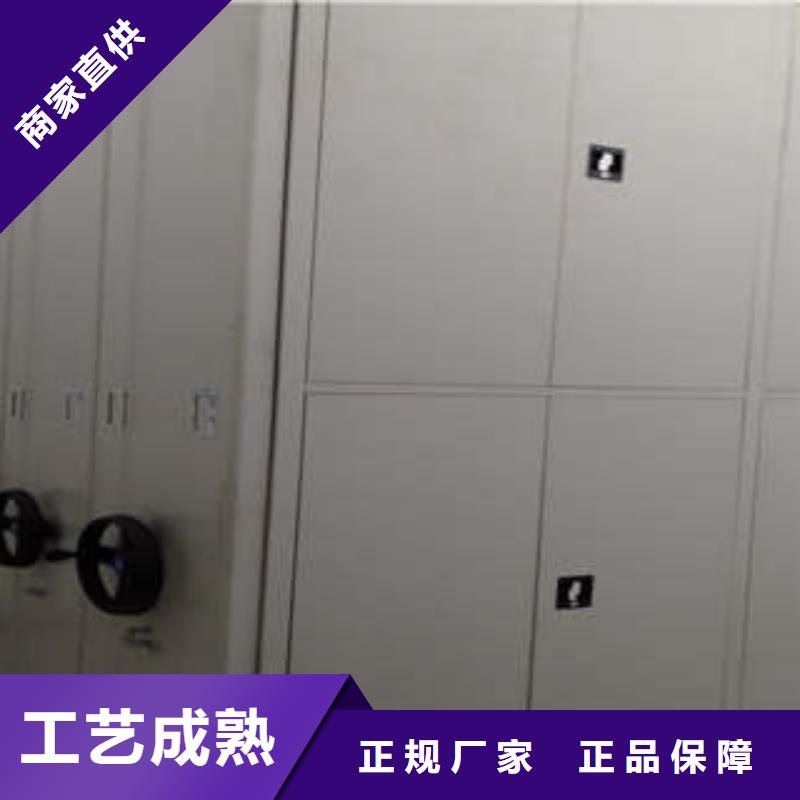 档案室用密集架优良品质