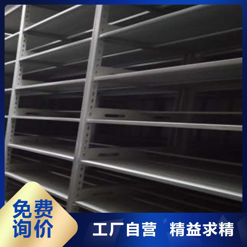 买档案室密集架必看-质量优