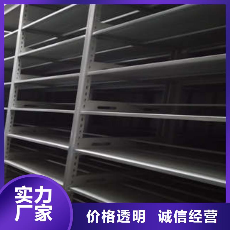 密集型档案资料柜开放创新