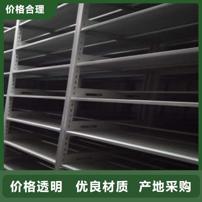 批发会计密集架的基地
