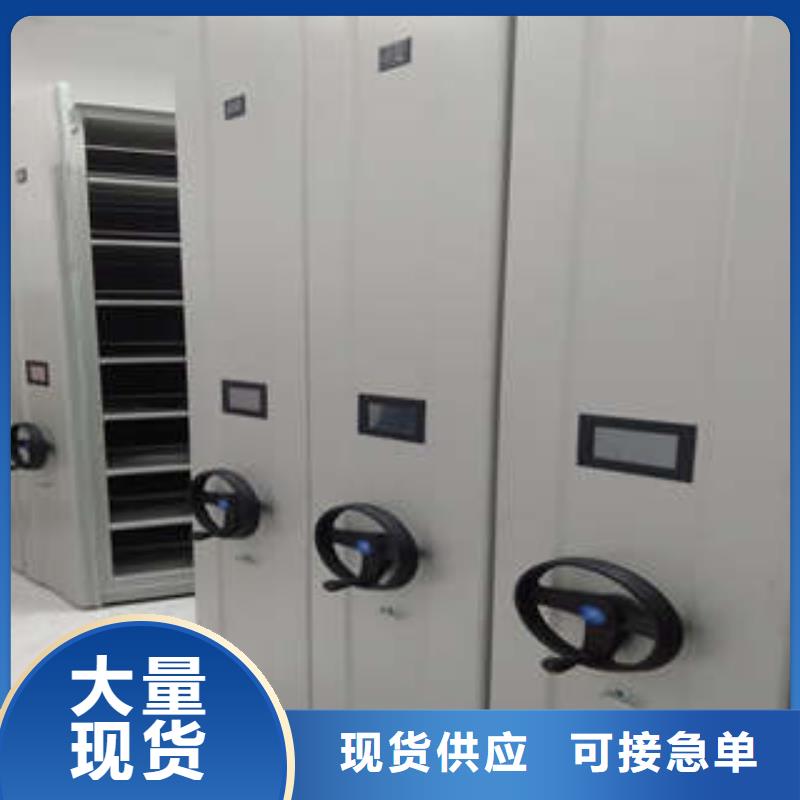 让利客户【凯美】普通密集架