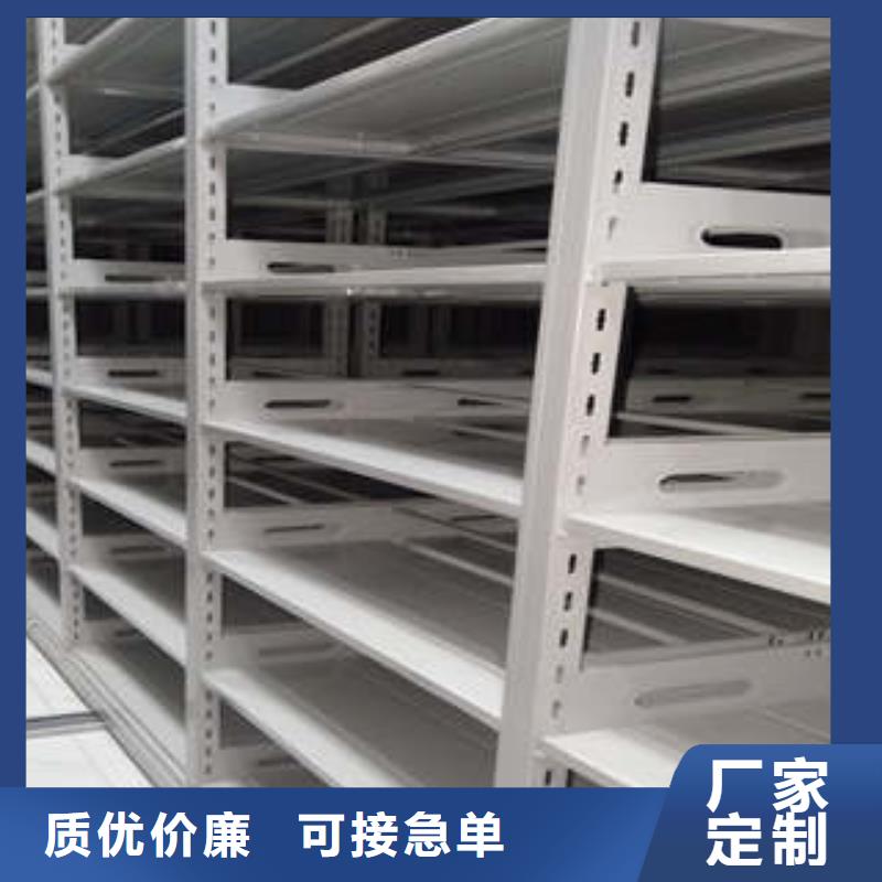 咨询：密集柜说明书