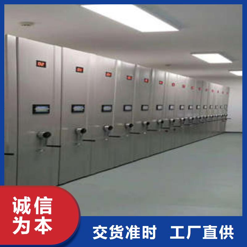 服务客户【凯美】手动密集档案架