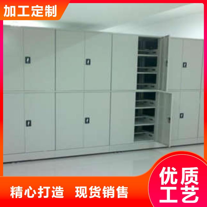 移动档案架文件