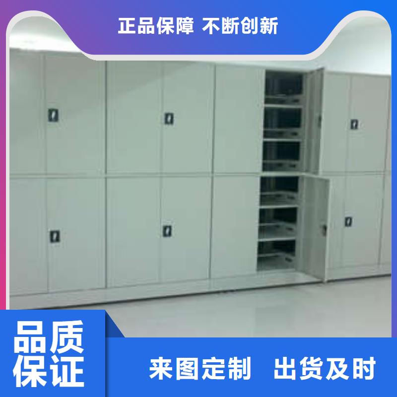 存放档案密集柜买的放心