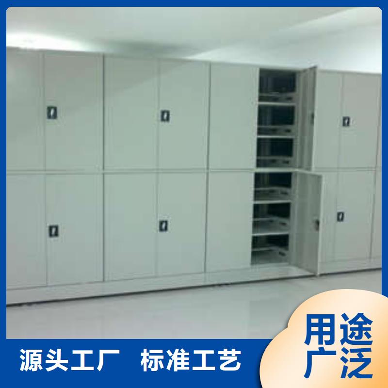 移动式档案柜功能