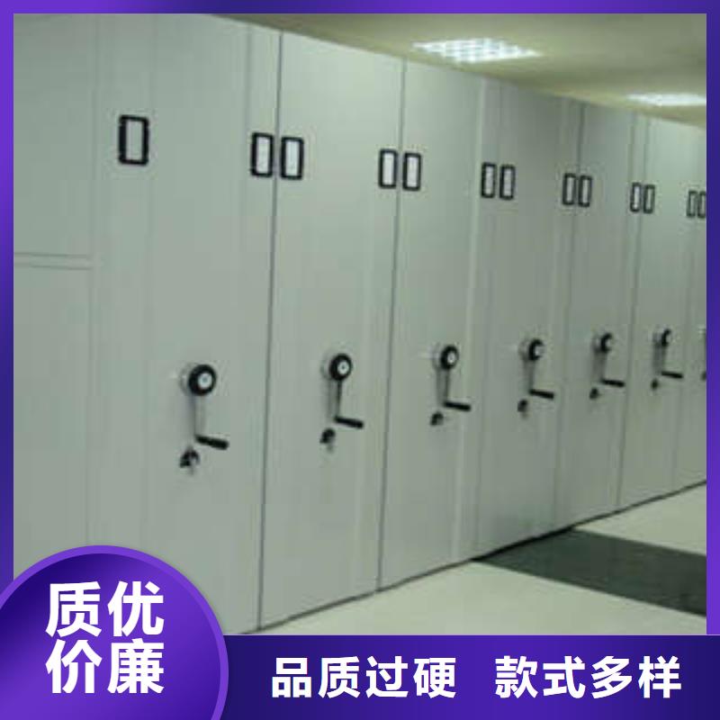 全封闭式档案密集架厂家