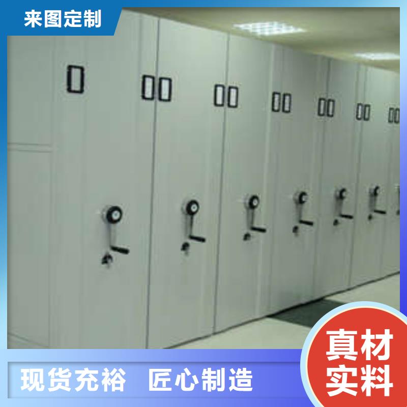 档案资料密集柜厂家直供
