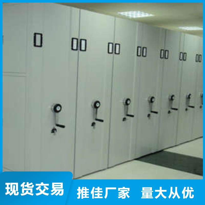 密集柜求真务实