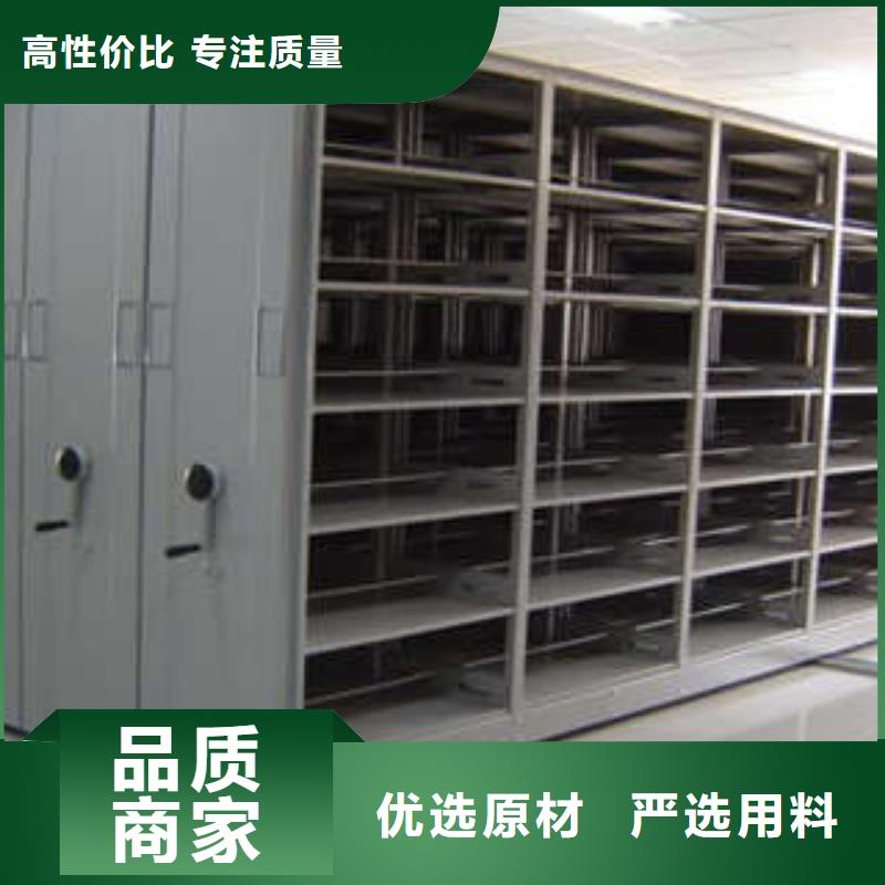资料档案室密集架价格资讯