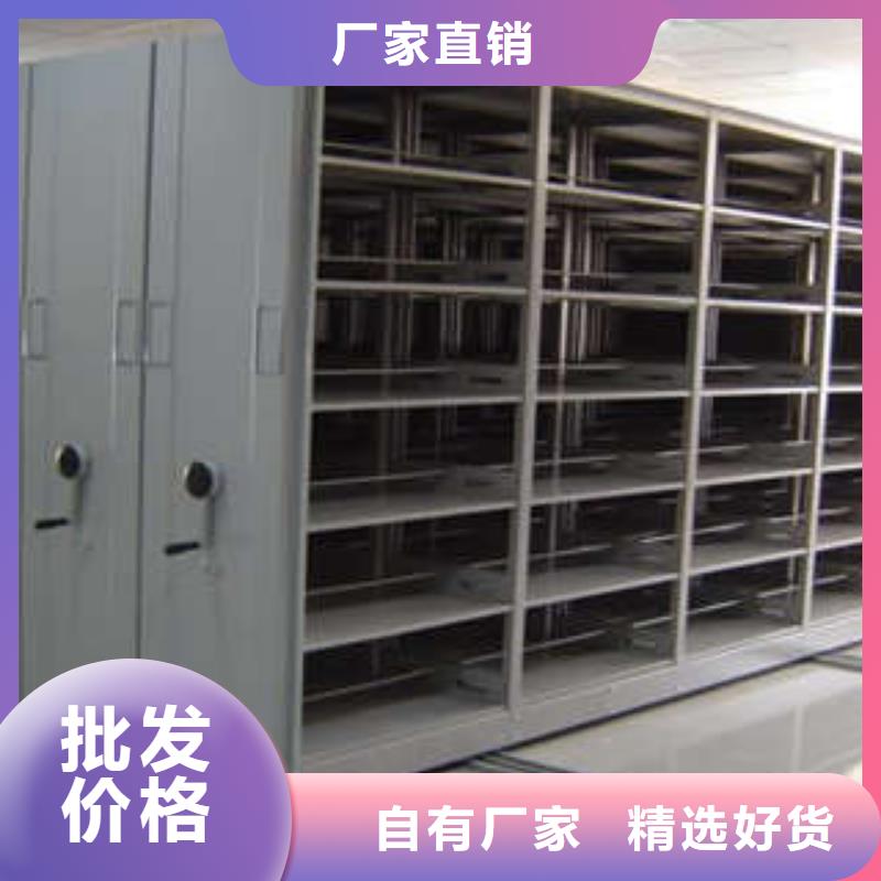 规格齐全的档案库密集架供货商