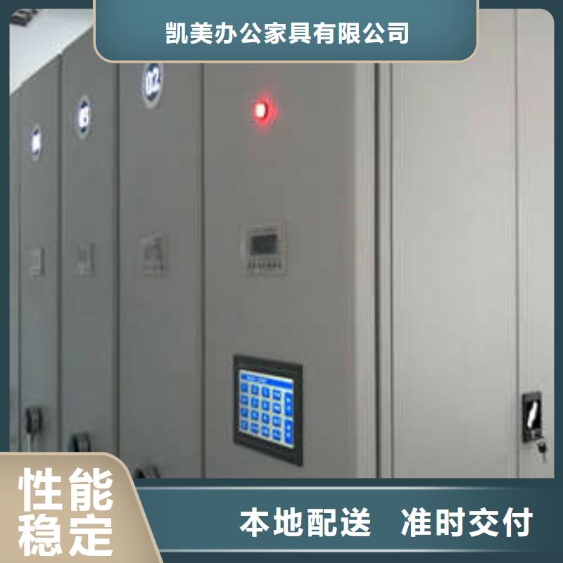 电动智能档案柜加工销售