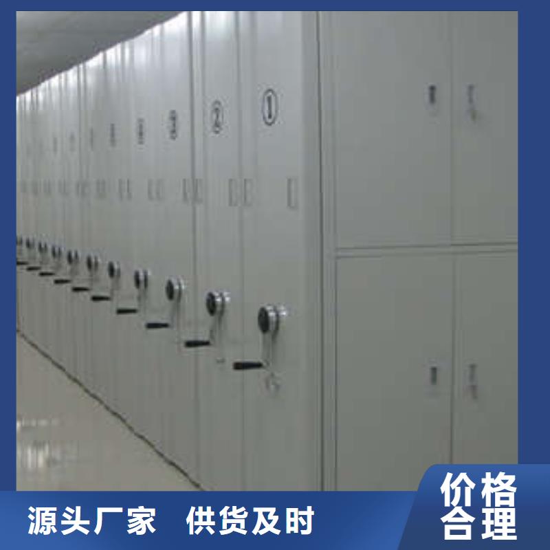 规格齐全的档案库密集架供货商