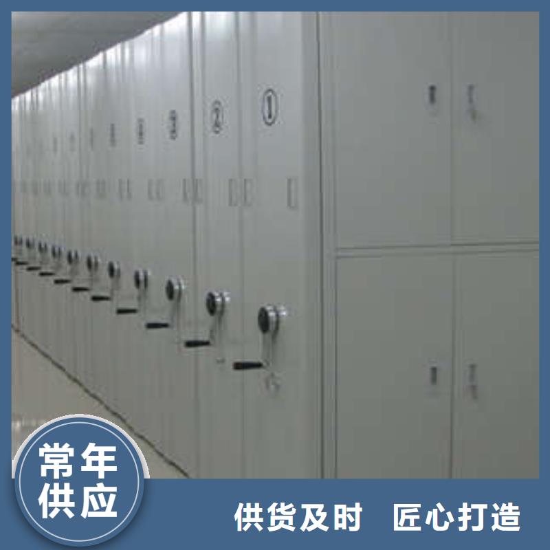 档案文件密集架价格实在