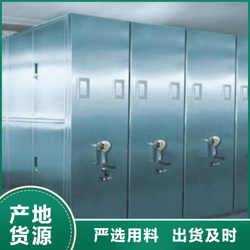 电脑控制密集架包邮