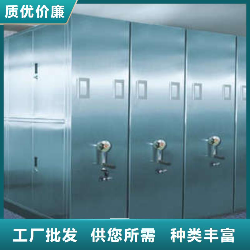档案文件密集架价格实在