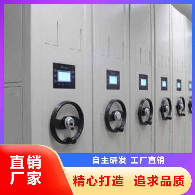 供应批发手摇移动密集架-放心