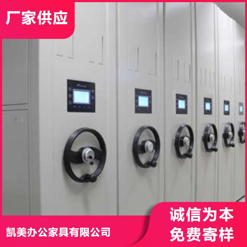 全封闭移动档案架大企业