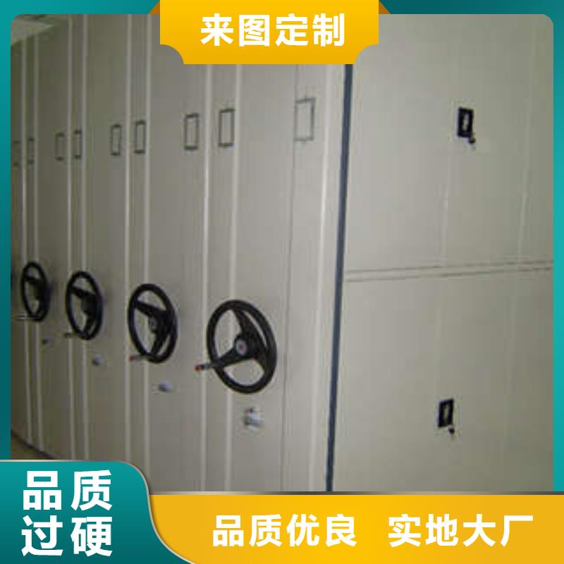 呼伦贝尔鄂温克族旗电表密集架表库安装