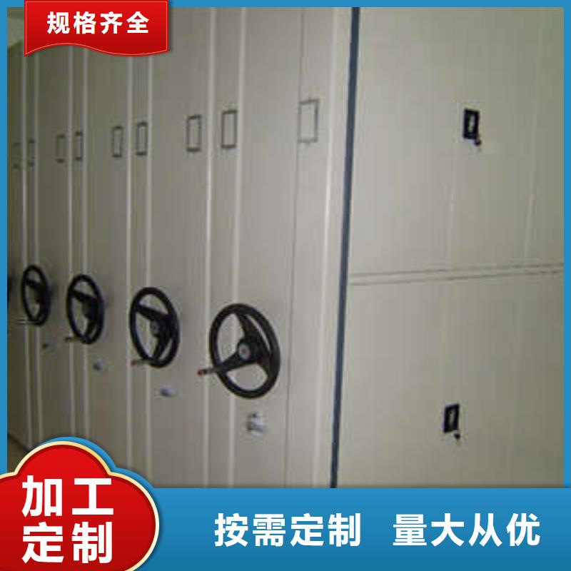 采购移动钢板密集架必看-来电咨询