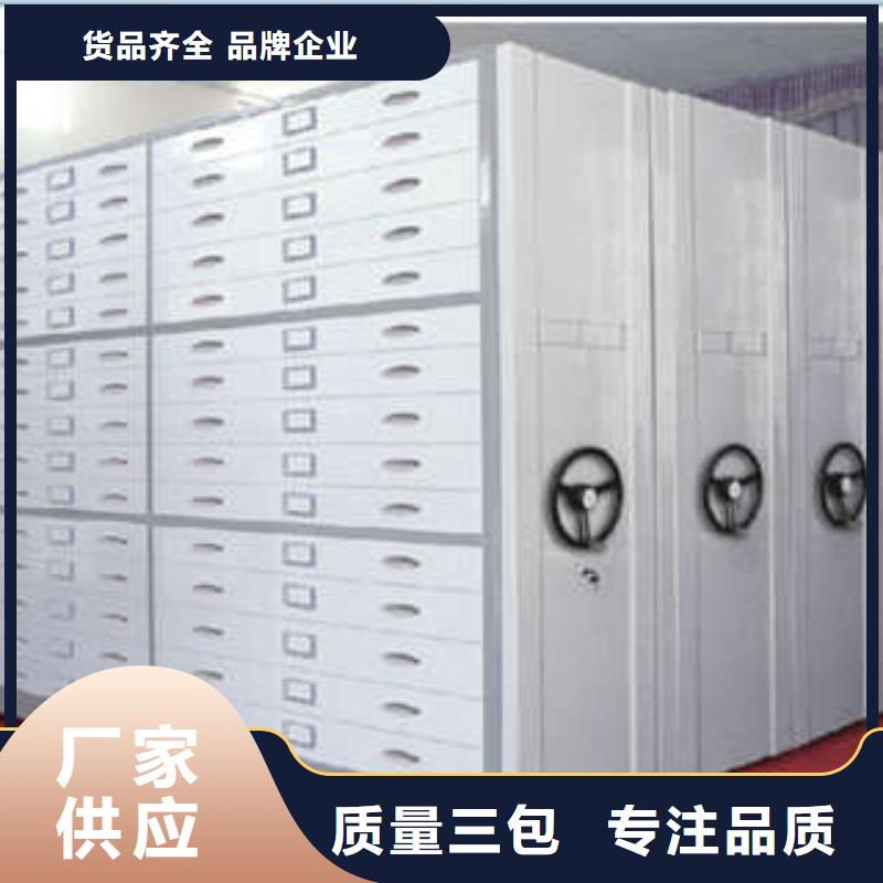 图纸定做创造辉煌【凯美】档案柜