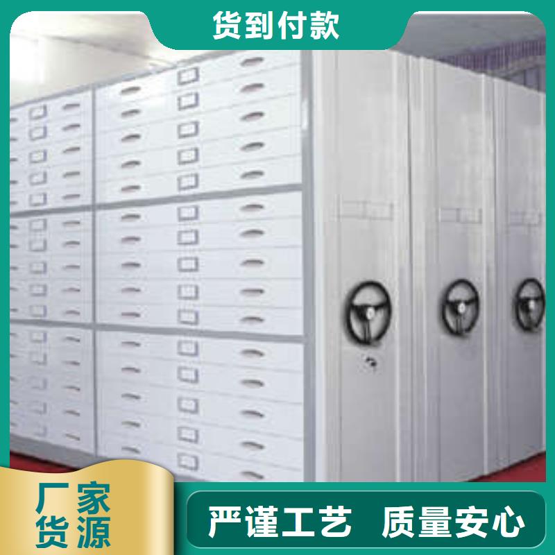 移动式档案柜功能