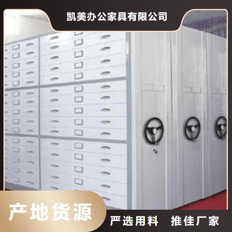 移动档案文件架-自主研发