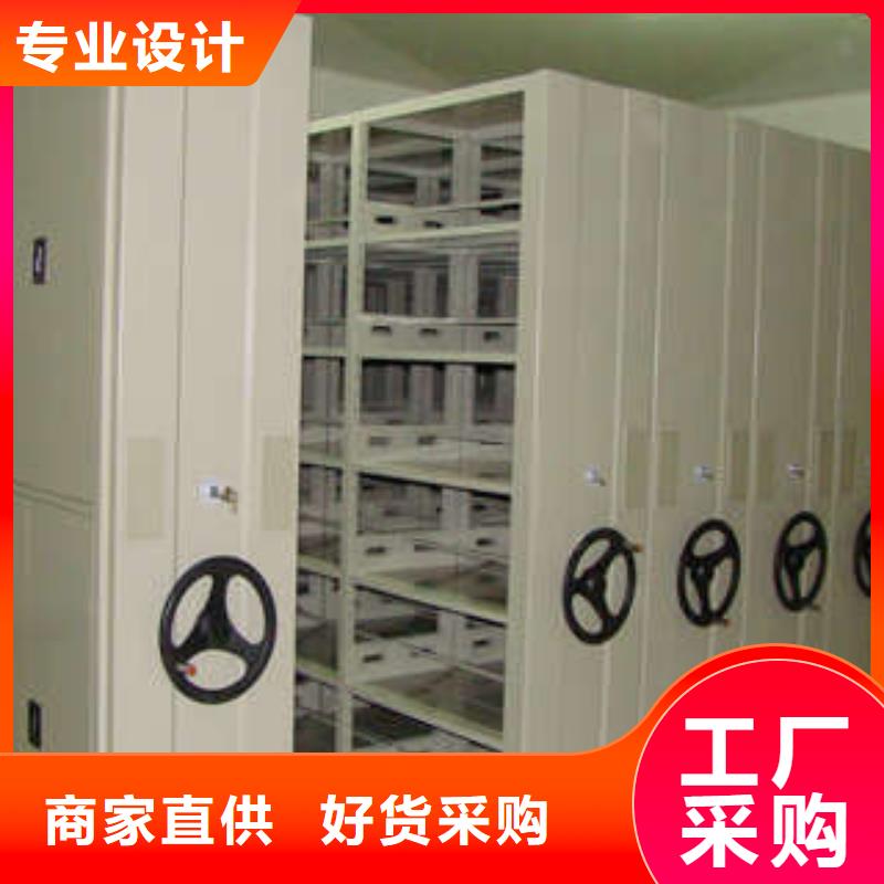 电脑控制密集架免费邮寄样品