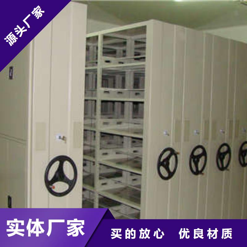 电动自动密集架3天出货