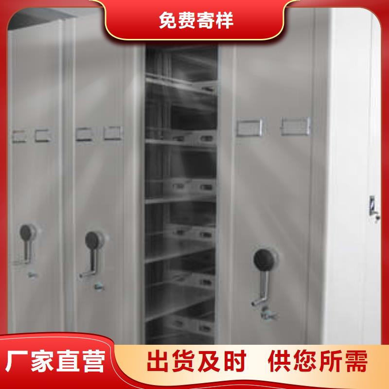 校用密集架经久好用