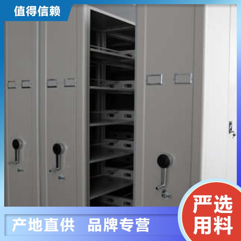 库房活动密集柜材质
