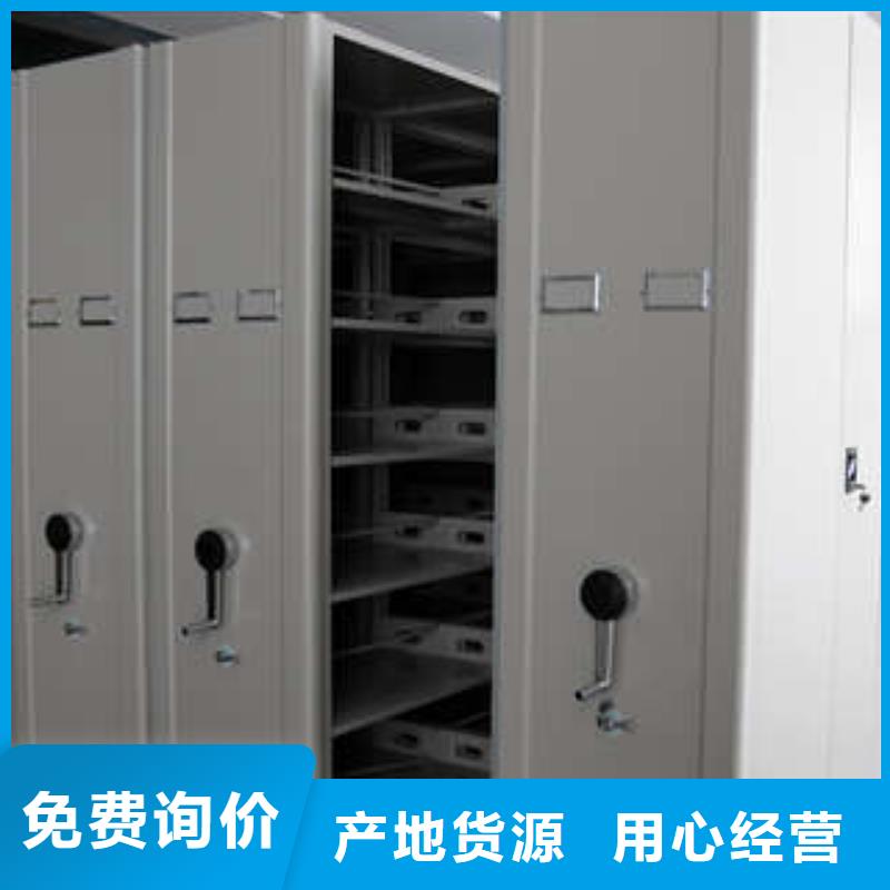 柱式手动密集架产地直销