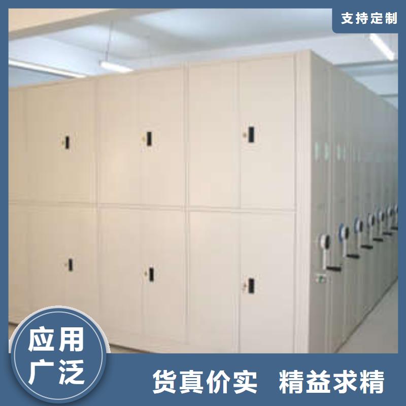 道轨式移动密集架、道轨式移动密集架厂家-库存充足