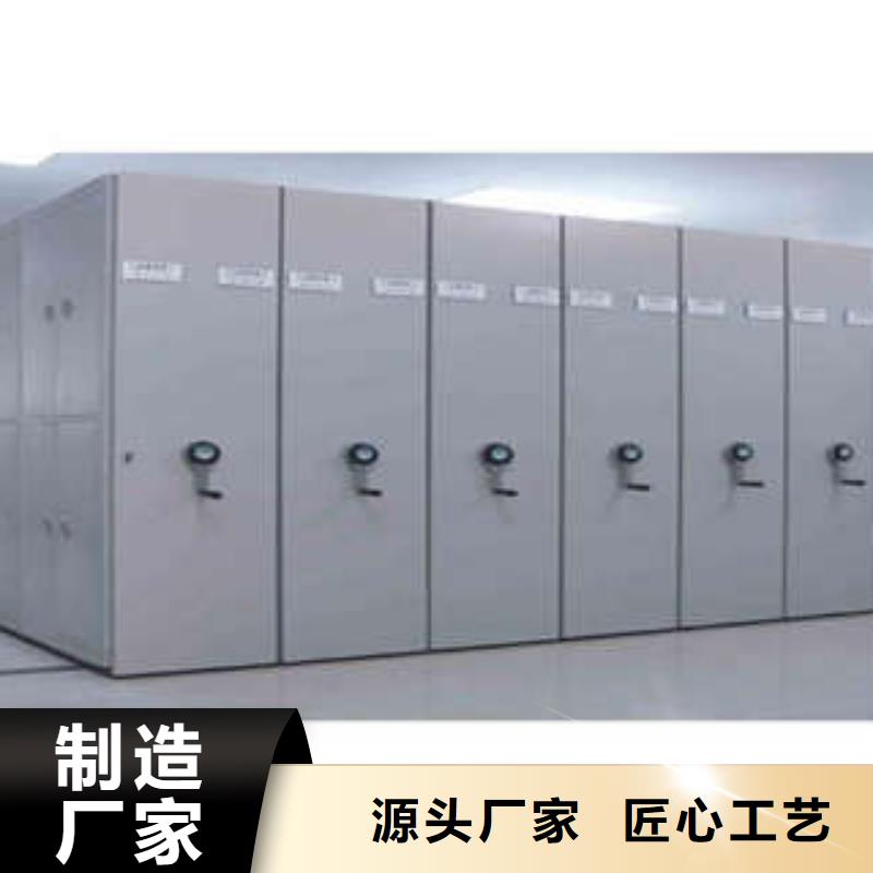密集书架生产直销