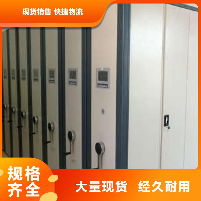 咨询：密集柜专卖