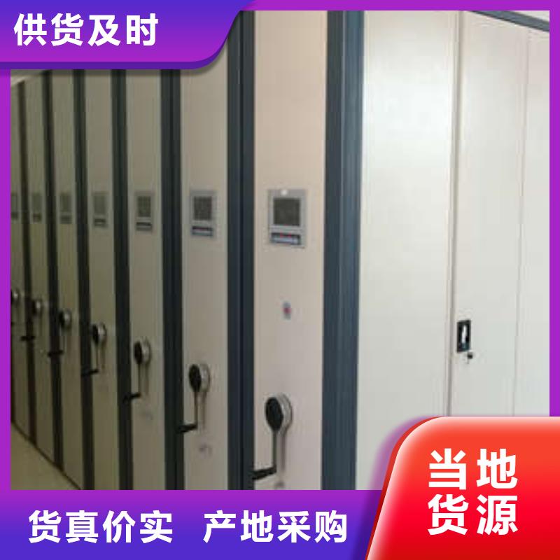 电动智能密集柜咨询