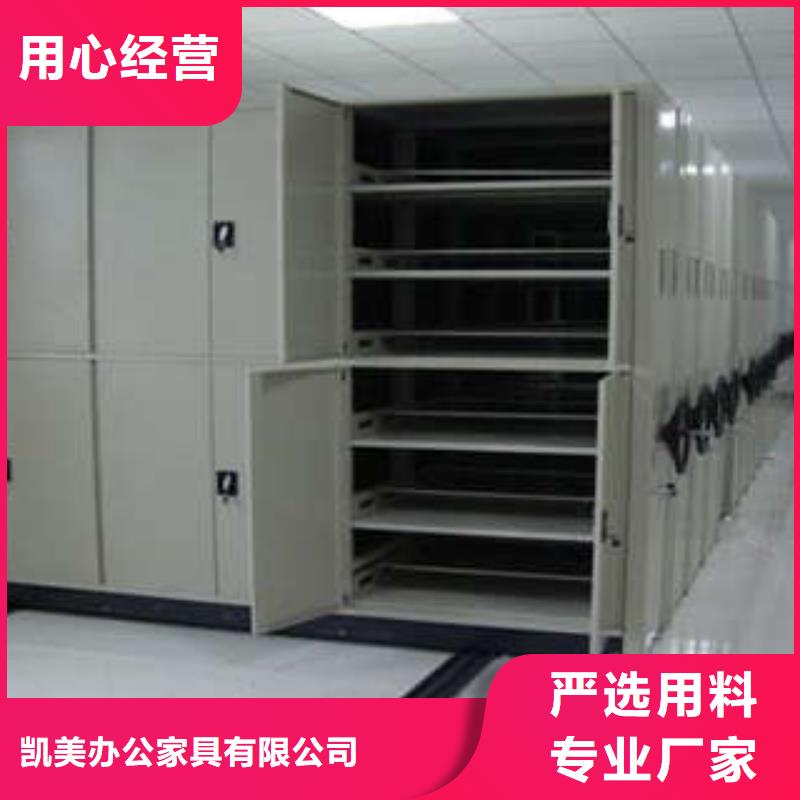 道轨式移动密集架、道轨式移动密集架厂家-库存充足