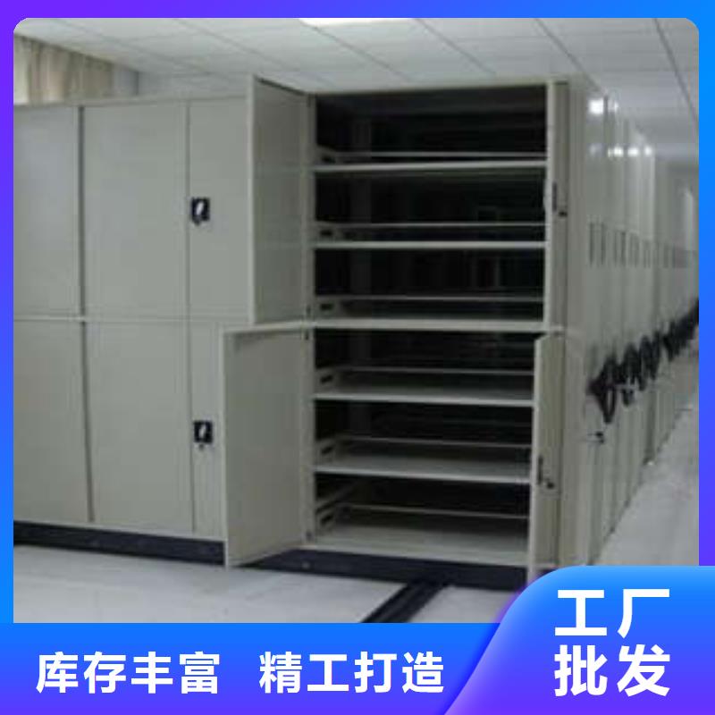 密集手摇移动书柜生产厂家怎么选择