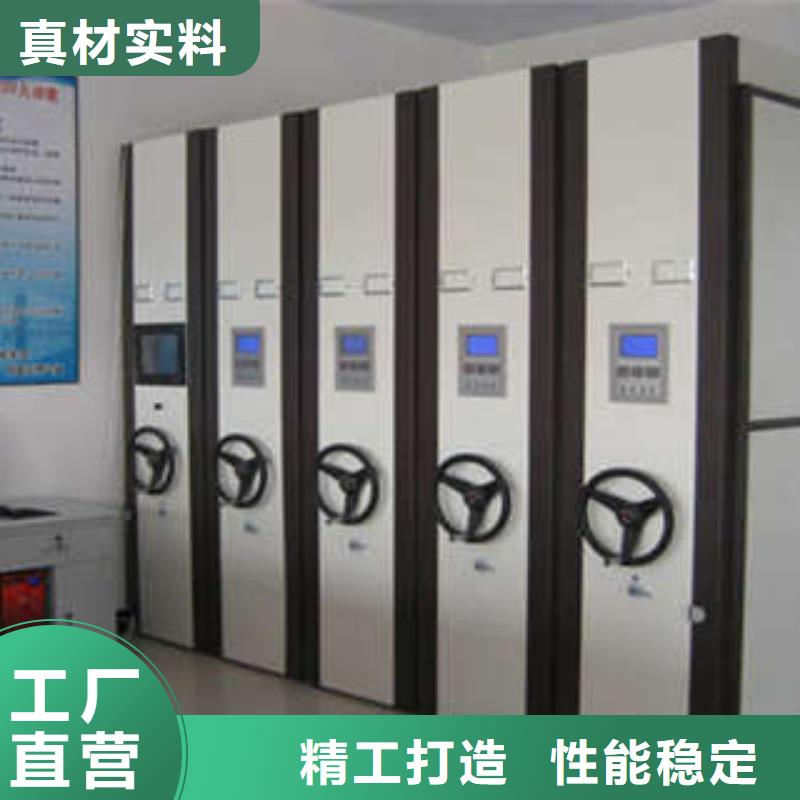 封闭型密集柜厂家直销多少钱