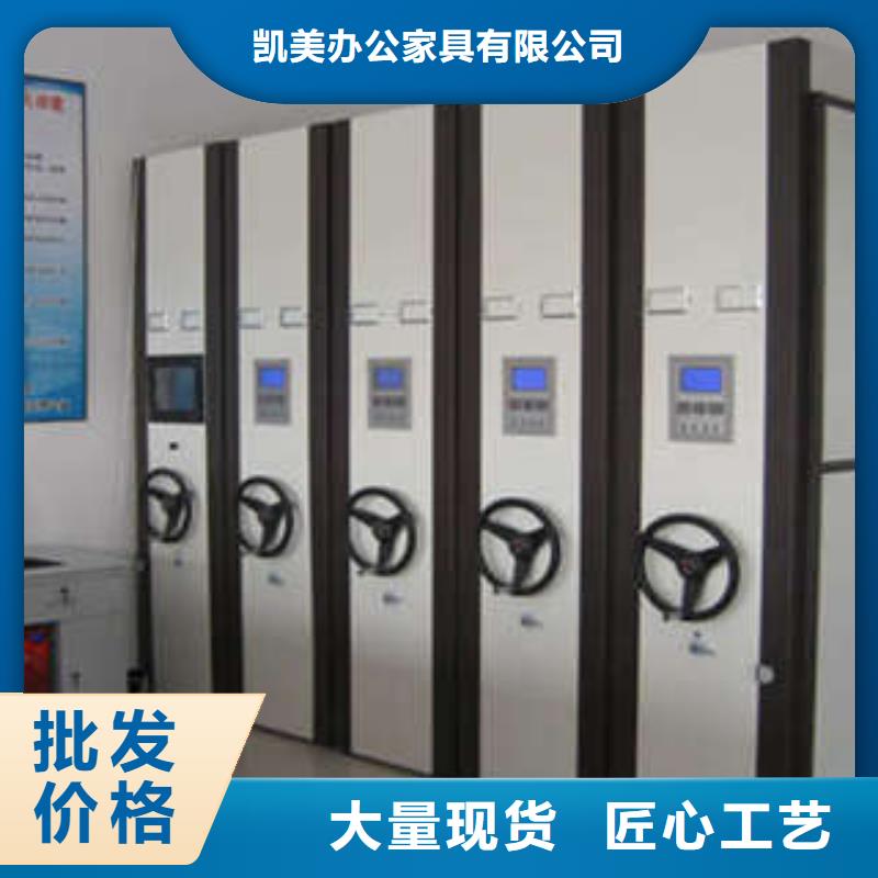 字画密集柜参数