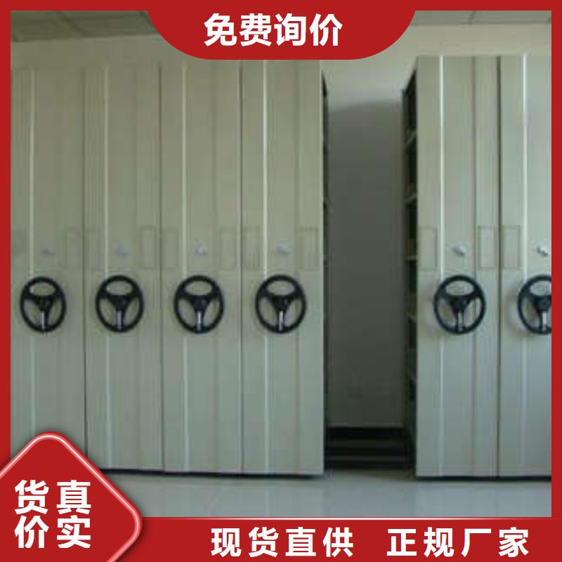 道轨式移动密集架、道轨式移动密集架厂家-库存充足
