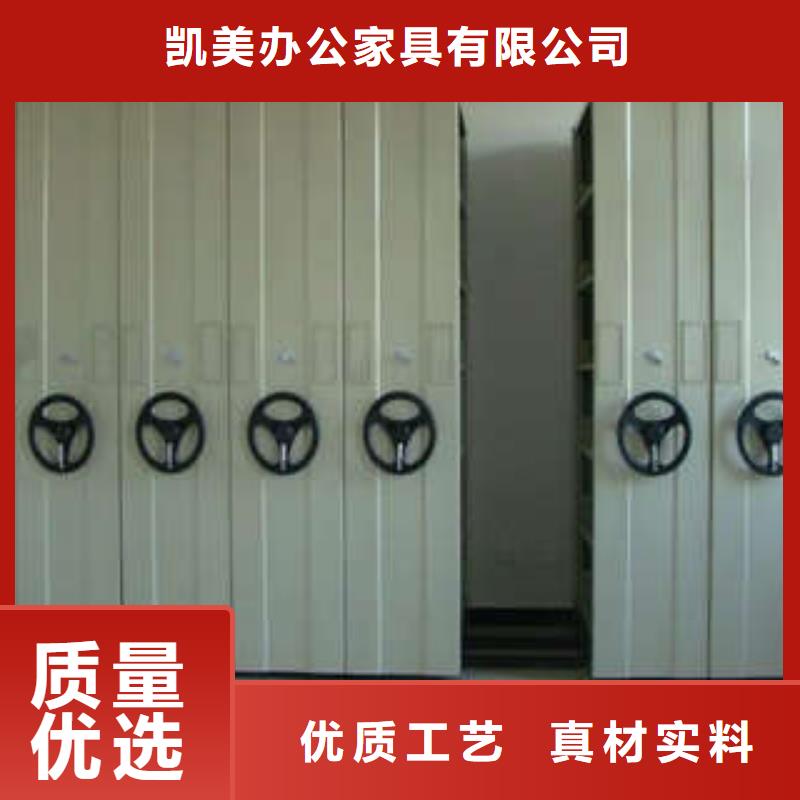 施工队伍【凯美】自动选层档案柜