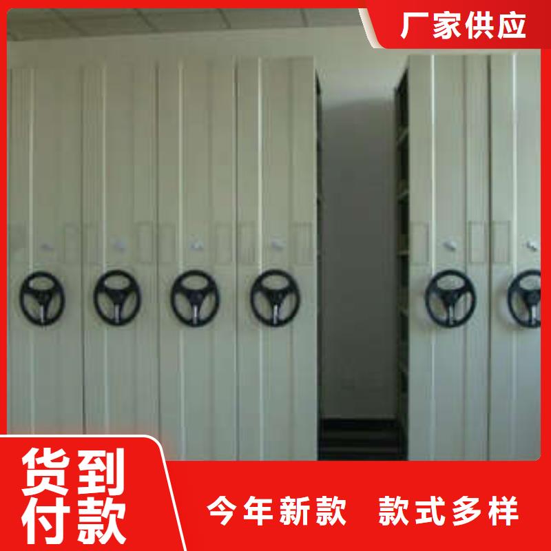 手摇财务凭证密集架质量广受好评